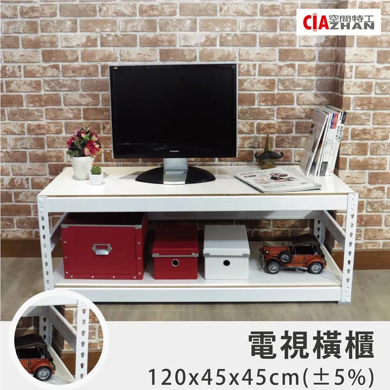 【空間特工】雪皓白工業風電視櫃 L型 免螺絲角鋼 置物層架 雜誌架 高低櫃 TVWS4 歷史價格詳細信息