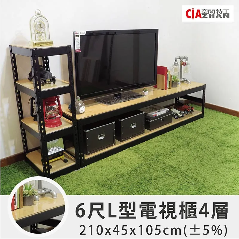 【空間特工】書櫃 櫃子 系統櫃 置物櫃 展示櫃白色免螺絲角鋼 (7x4x6_4層) W7040642 歷史價格詳細信息