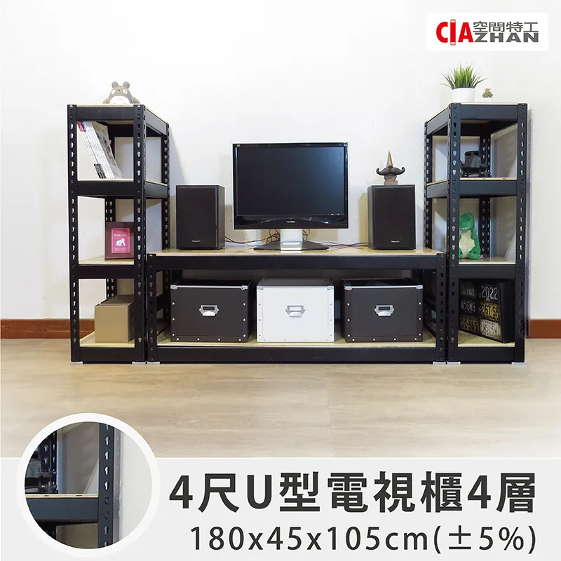 【空間特工】電視櫃 置物櫃 展示櫃 整理櫃 陳列櫃 鍍鋅免螺絲角鋼 (5x4x6_4層) Z5040641 歷史價格詳細信息