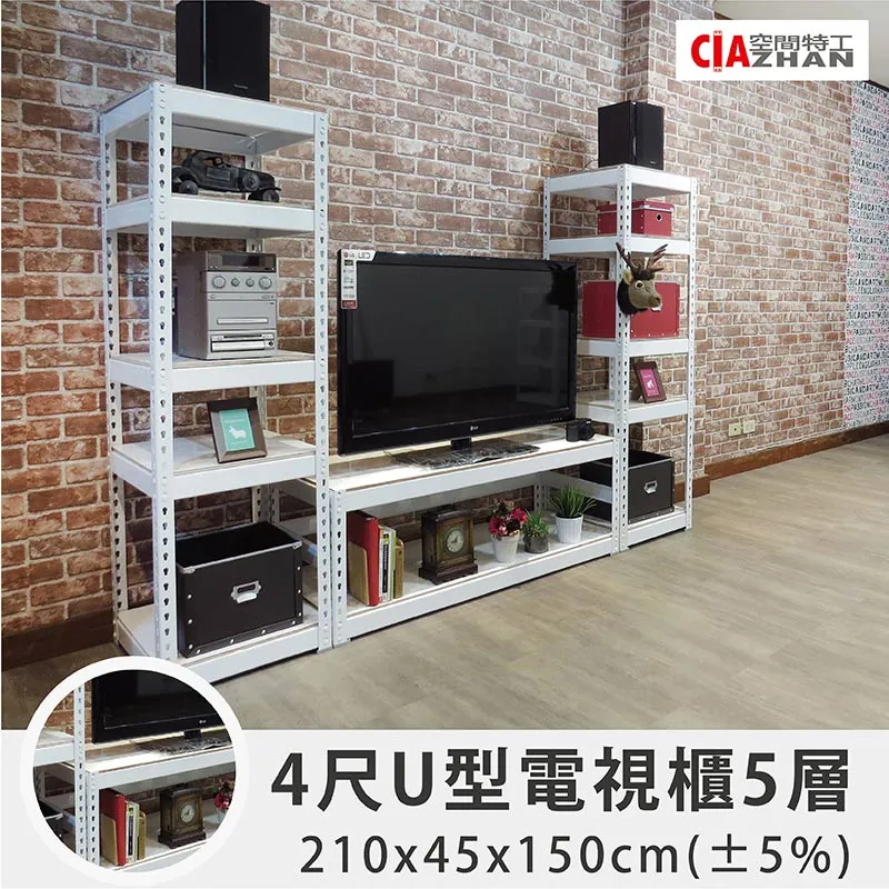 【空間特工】雪皓白工業風電視櫃 L型 免螺絲角鋼 置物層架 雜誌架 高低櫃 TVWS4 歷史價格詳細信息