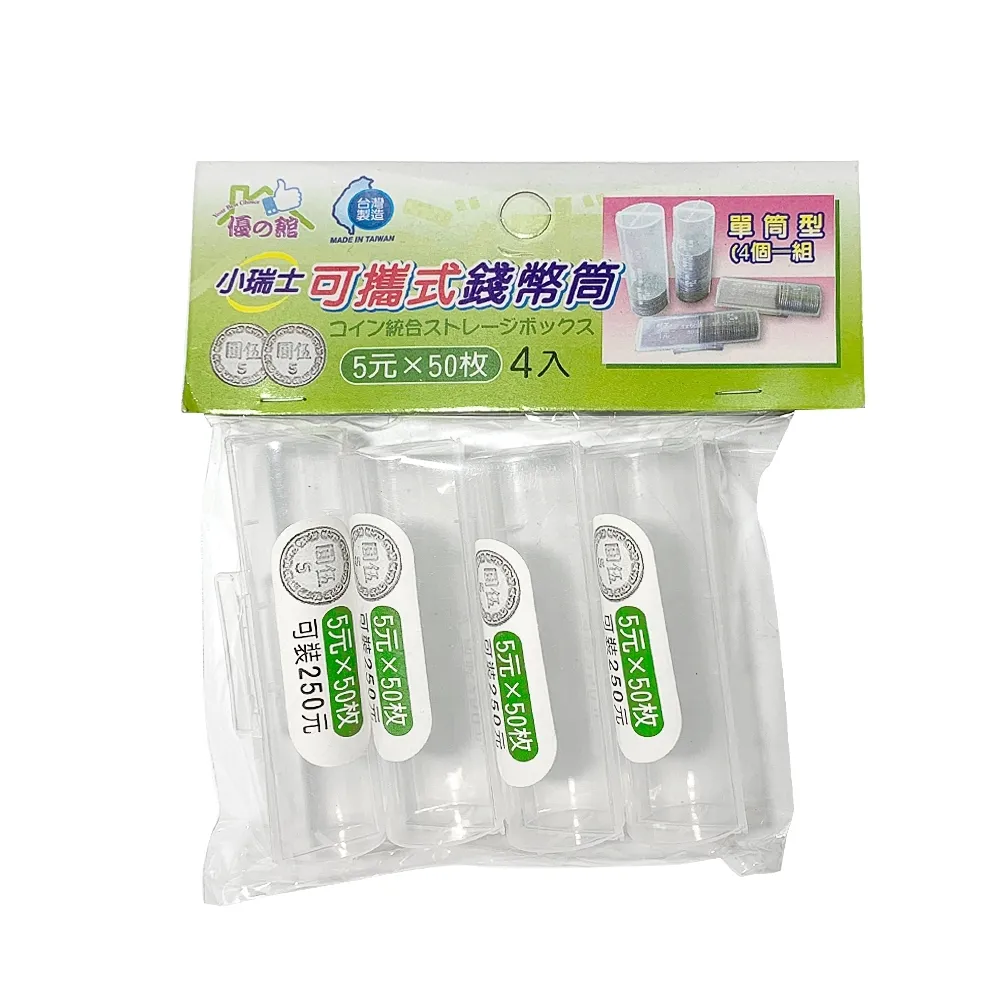 (5盒)瑞士VICTORINOX維氏-斜角不鏽鋼削皮刀-黑色1入/盒 歷史價格詳細信息