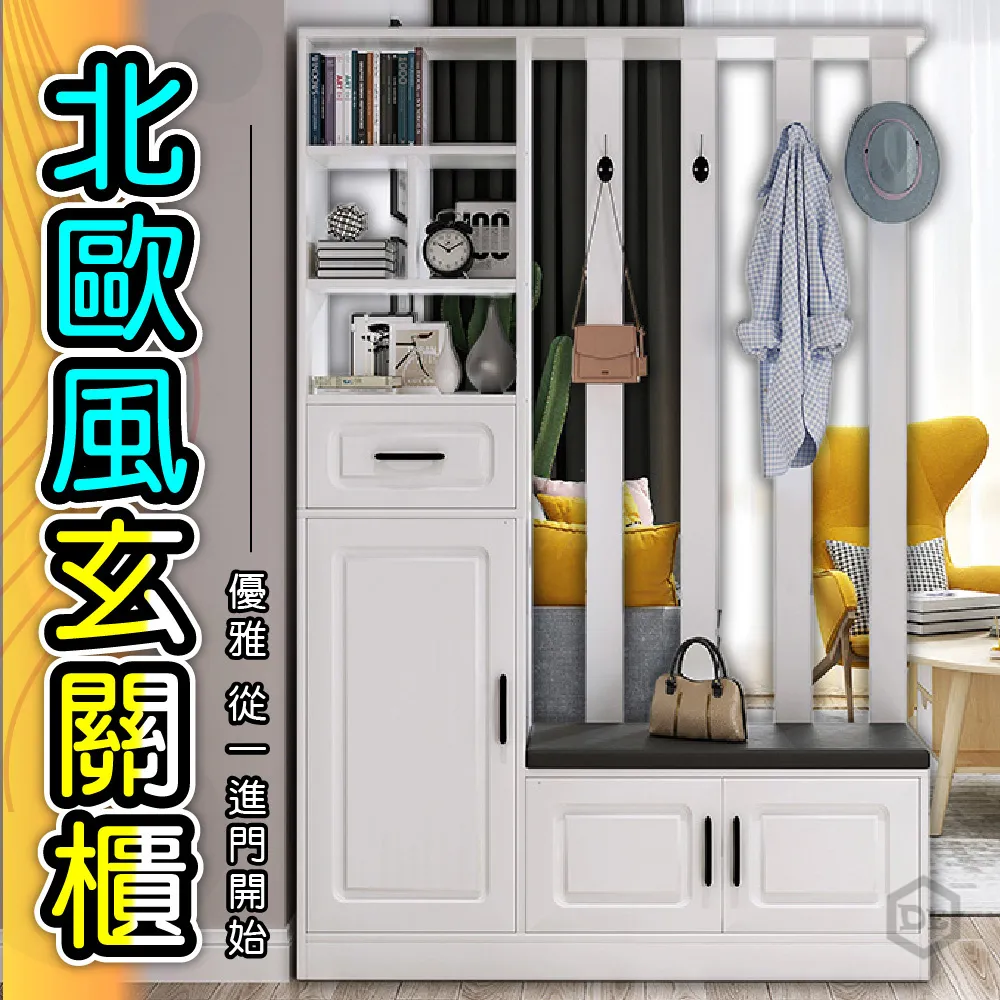 屏風多功能網架 [熱賣]INS網格屏風隔斷落地置物架頂天立地伸縮桿宿舍改造免打孔收納架-MM曼    全台最大的 歷史價格詳細信息