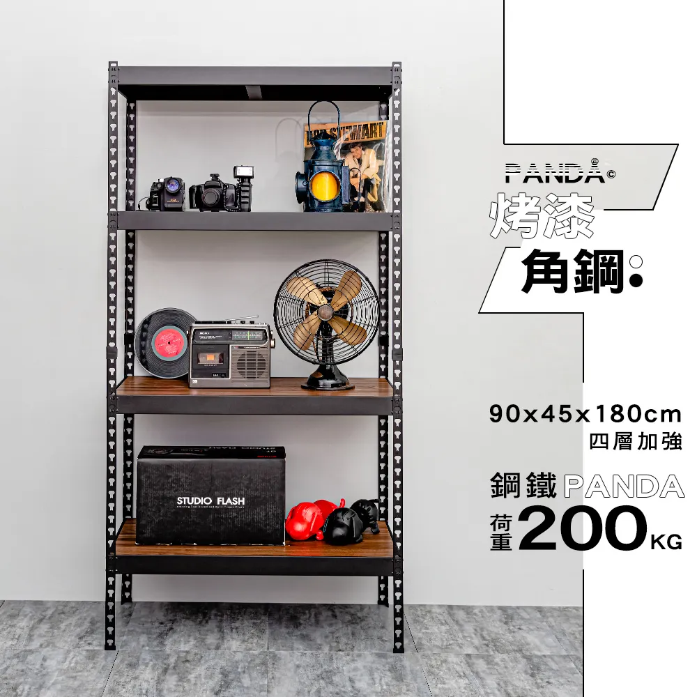 【dayneeds】90x45x180cm五層消光黑角鋼架 歷史價格詳細信息
