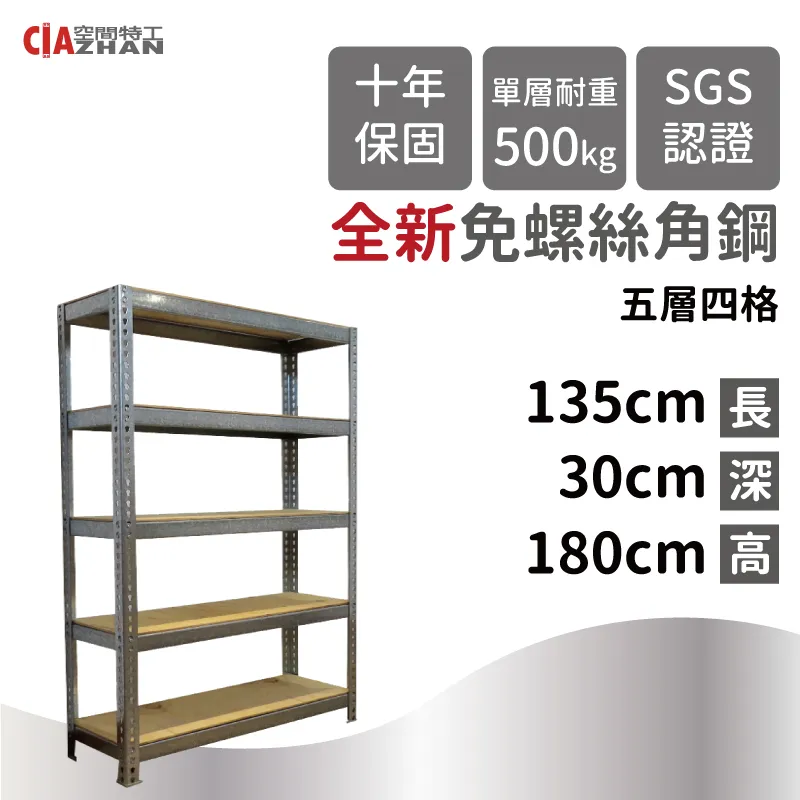 135-雜件，金屬小天使吊墜一個，非常可愛！二手物品，品相如4107 歷史價格詳細信息