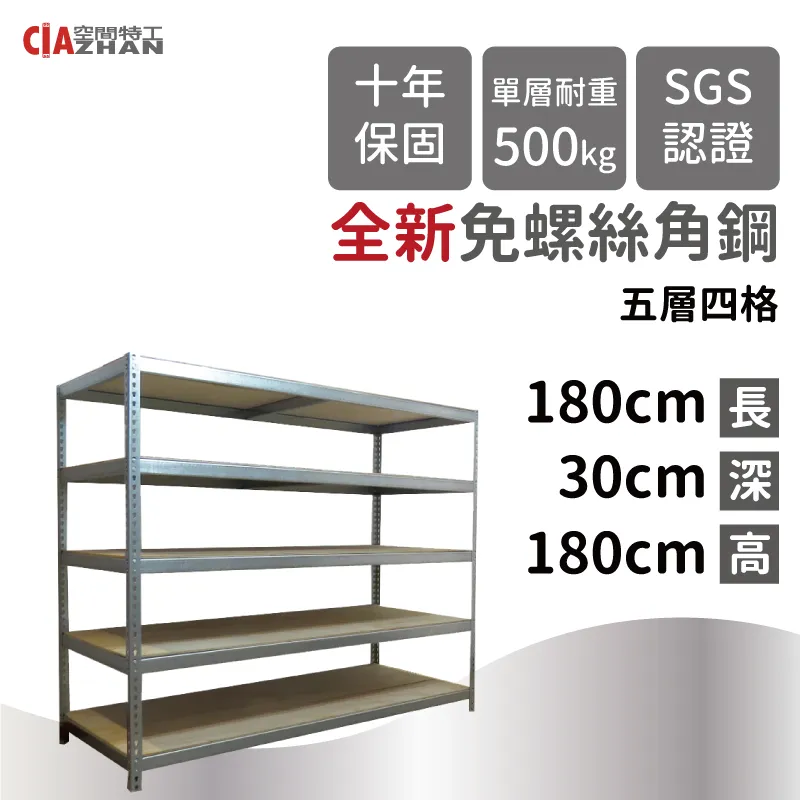 鞋櫃 鞋架 衣帽架 五層簡易衣物鞋帽架 簡易衣帽架 玄關架 鞋子收納櫃 置鞋架 免運 現貨 廠商直送 歷史價格詳細信息