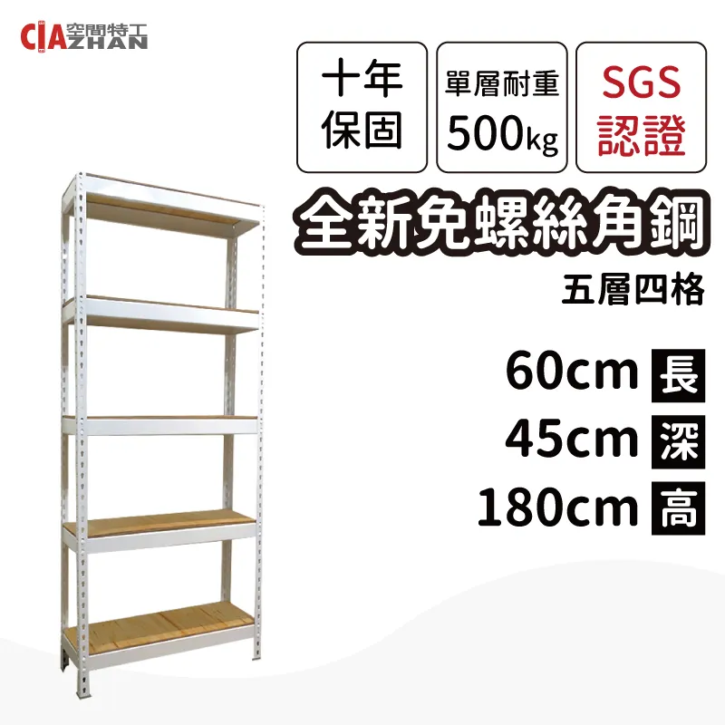 書架 五層架 置物架 落地鐵藝架 客廳隔斷收納架 展廳展示架 歷史價格詳細信息