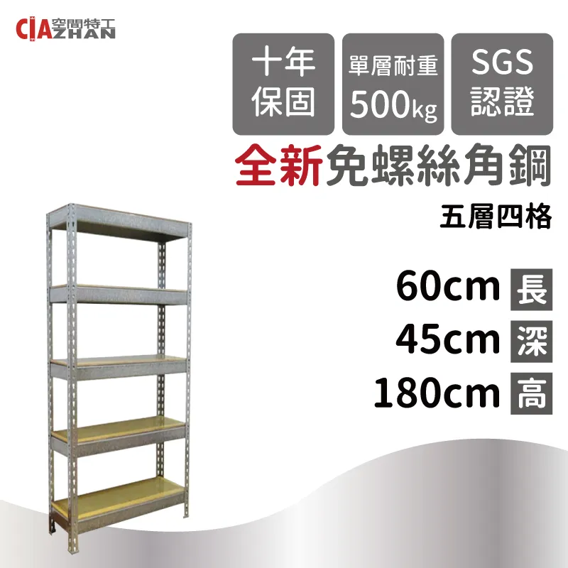 書架 五層架 置物架 落地鐵藝架 客廳隔斷收納架 展廳展示架 歷史價格詳細信息