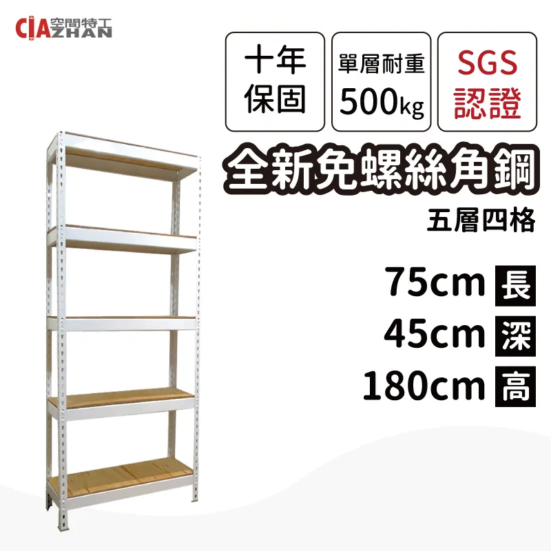 書架 五層架 置物架 落地鐵藝架 客廳隔斷收納架 展廳展示架 歷史價格詳細信息