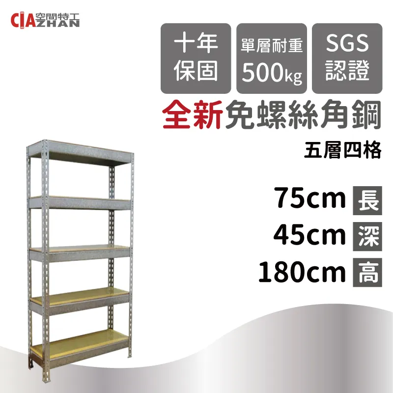 書架 五層架 置物架 落地鐵藝架 客廳隔斷收納架 展廳展示架 歷史價格詳細信息