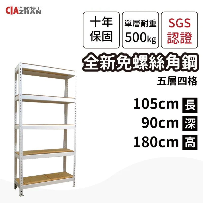 書架 收納架 鋼衣服柜出租房用家用女臥室家具 中大號尺寸議價超夯 精品 歷史價格詳細信息
