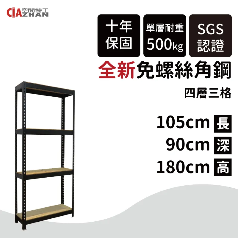 書架 收納架 收納架四層儲物架三層烤箱鍋具架 中大號尺寸議價超夯 精品 歷史價格詳細信息