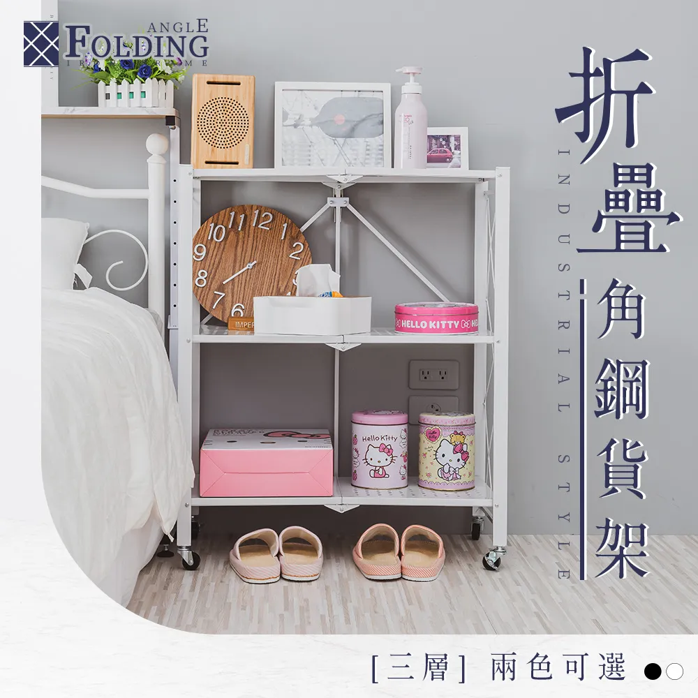 dayneeds 牆角收納神器(兩色) 歷史價格詳細信息