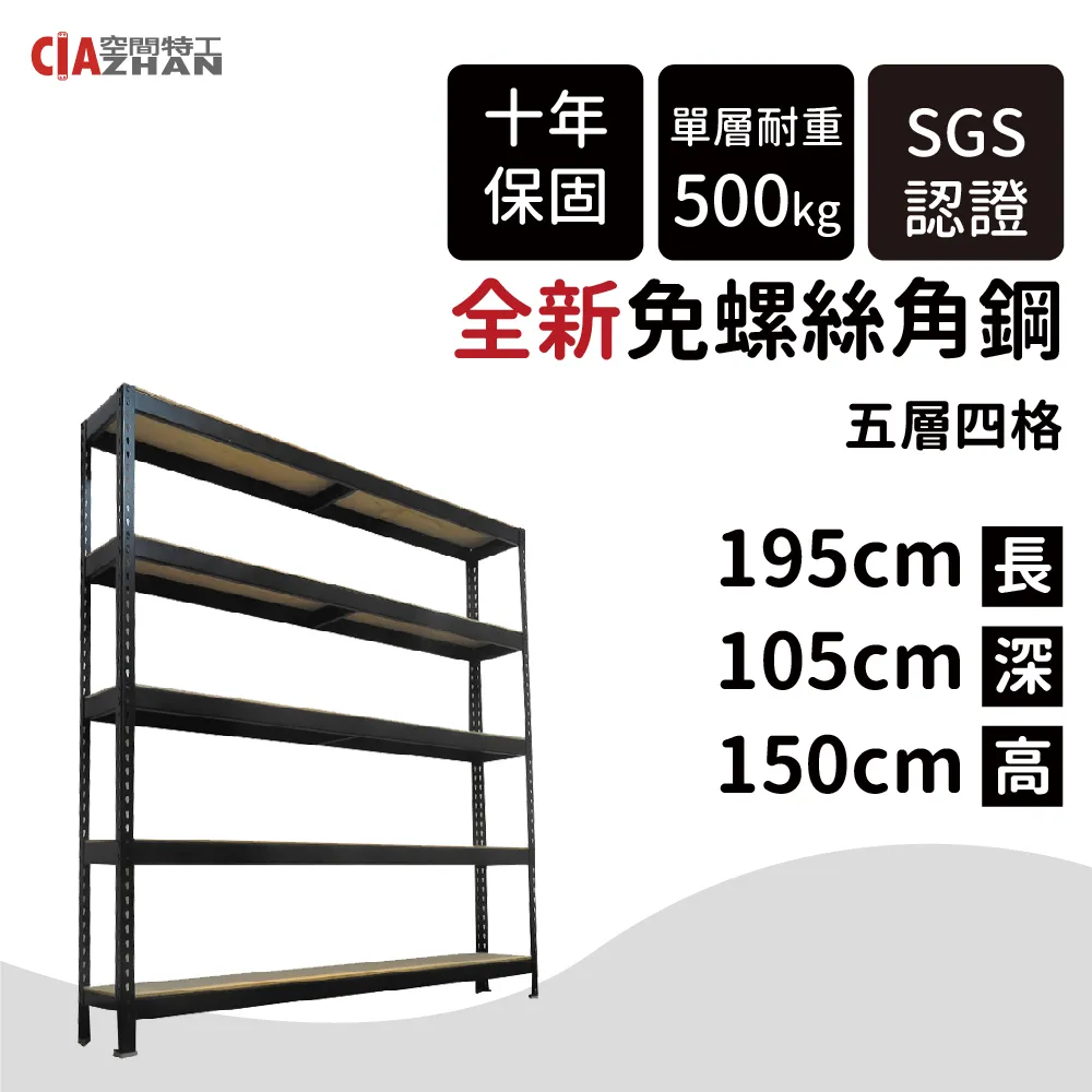 鞋櫃 鞋架 衣帽架 五層簡易衣物鞋帽架 簡易衣帽架 玄關架 鞋子收納櫃 置鞋架 免運 現貨 廠商直送 歷史價格詳細信息