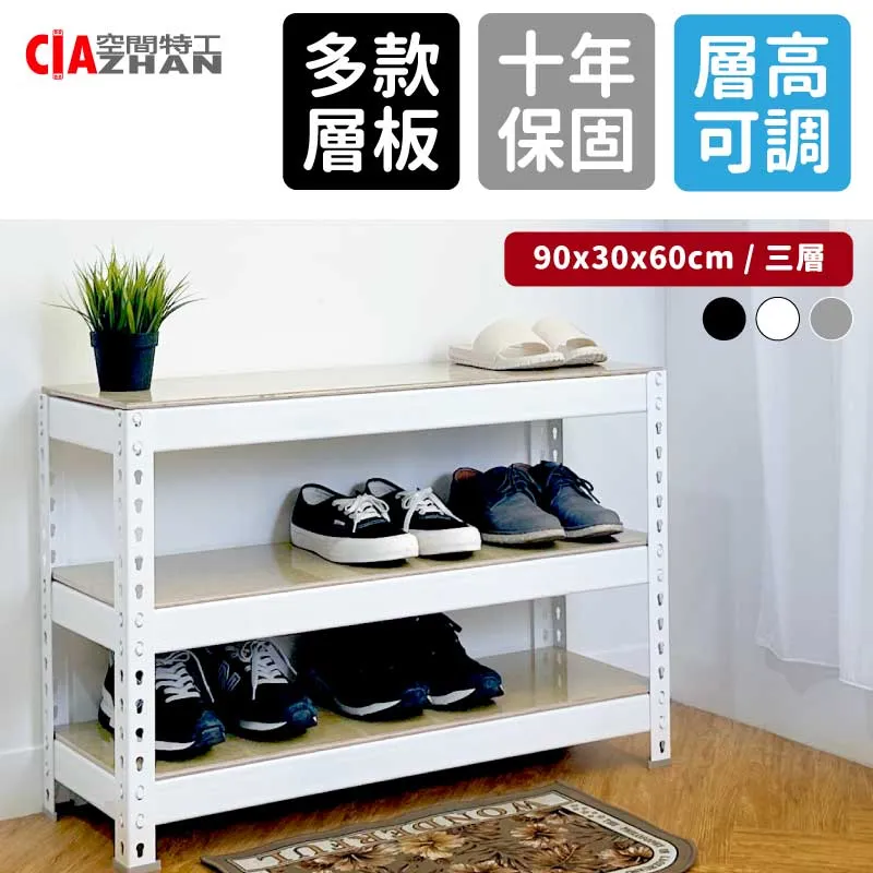 【空間特工】角鋼專用防彈扣【專利設計】免螺絲角鋼/角鐵/層架/收納架/置物架/展示架/鐵架 歷史價格詳細信息