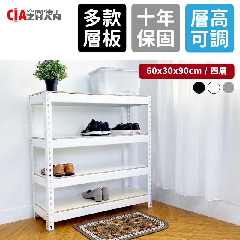 【空間特工】角鋼專用防彈扣【專利設計】免螺絲角鋼/角鐵/層架/收納架/置物架/展示架/鐵架 歷史價格詳細信息