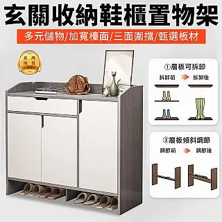 【台灣現貨】 鞋架衣帽架一體組合家用簡易落地門口可坐換鞋凳臥室衣架挂衣架子 歷史價格詳細信息