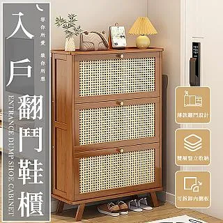 儲物櫃鞋柜玄關收納柜臥室簡易衣柜陽臺家用客廳多層置物架雜物儲物柜子 歷史價格詳細信息