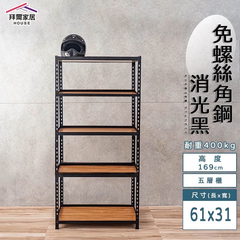 【拜爾家居】廚房推車收納架-荷重型 MIT台灣製造 推車 置物架 層架 微波爐架 餐車 工業風推車 歷史價格詳細信息