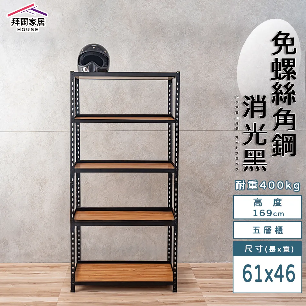 【拜爾家居】廚房推車收納架-荷重型 MIT台灣製造 推車 置物架 層架 微波爐架 餐車 工業風推車 歷史價格詳細信息