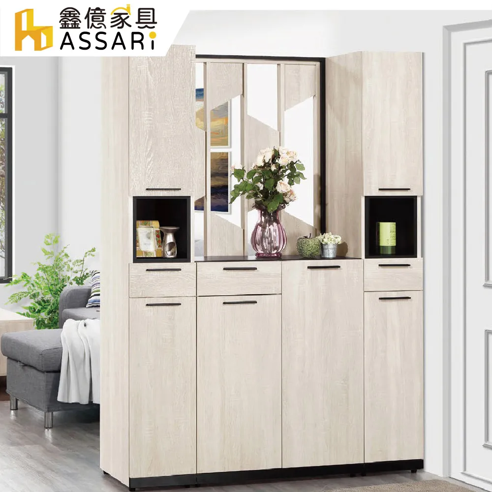 ASSARI-伊凡卡4尺鞋櫃(寬120x深32x高115cm) 歷史價格詳細信息