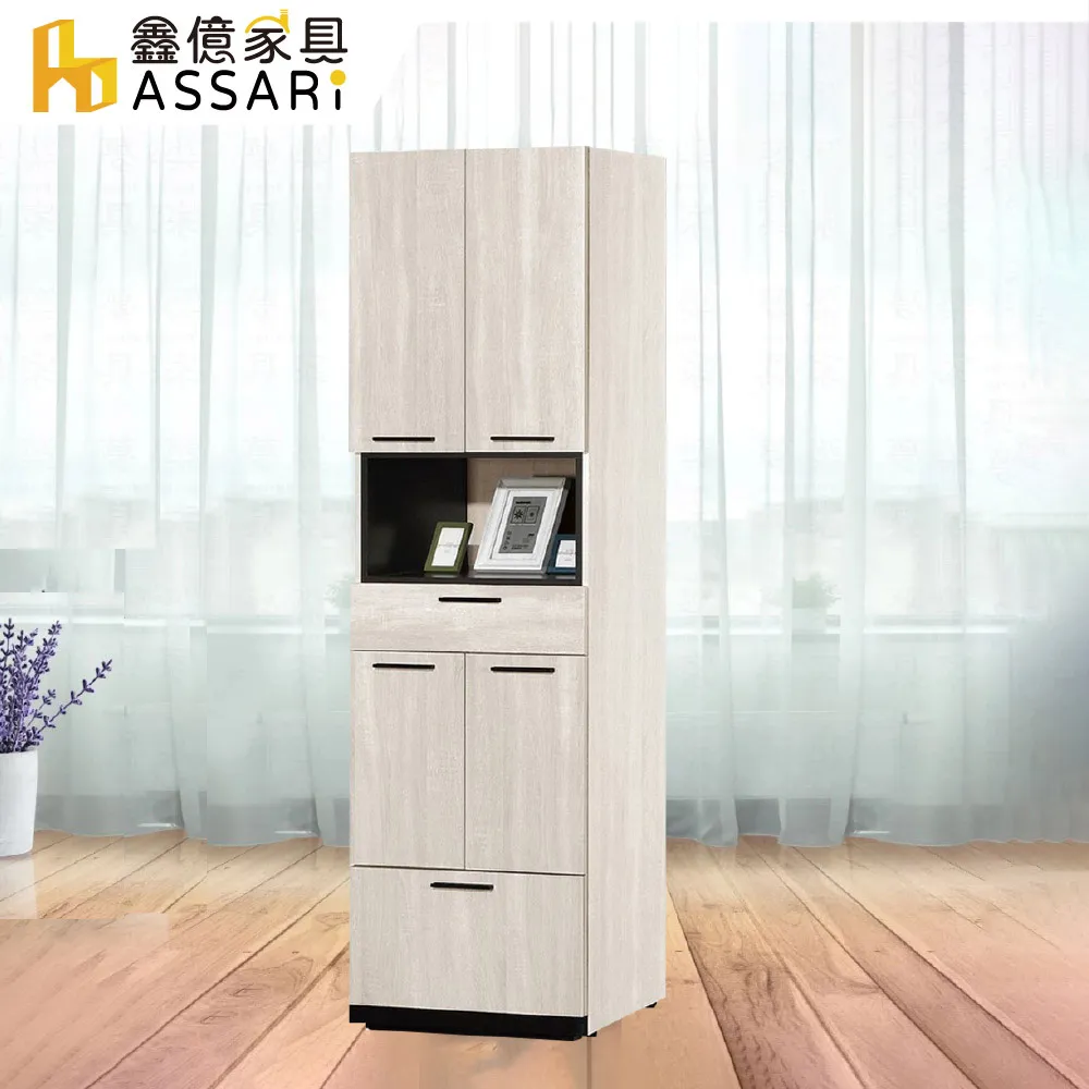 ASSARI-伊凡卡2.7尺屏風櫃(寬80x深38x高197cm) 歷史價格詳細信息