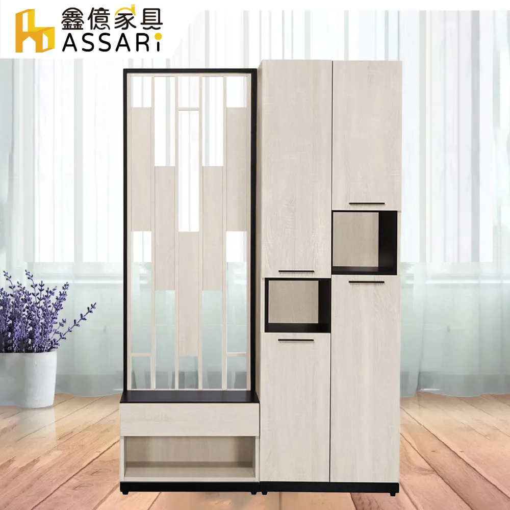 ASSARI-卡特4尺鞋櫃(寬120x深40x高120cm) 歷史價格詳細信息
