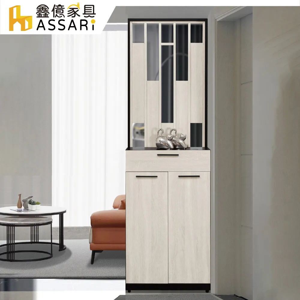 ASSARI-伊凡卡2.7尺屏風櫃(寬80x深38x高197cm) 歷史價格詳細信息