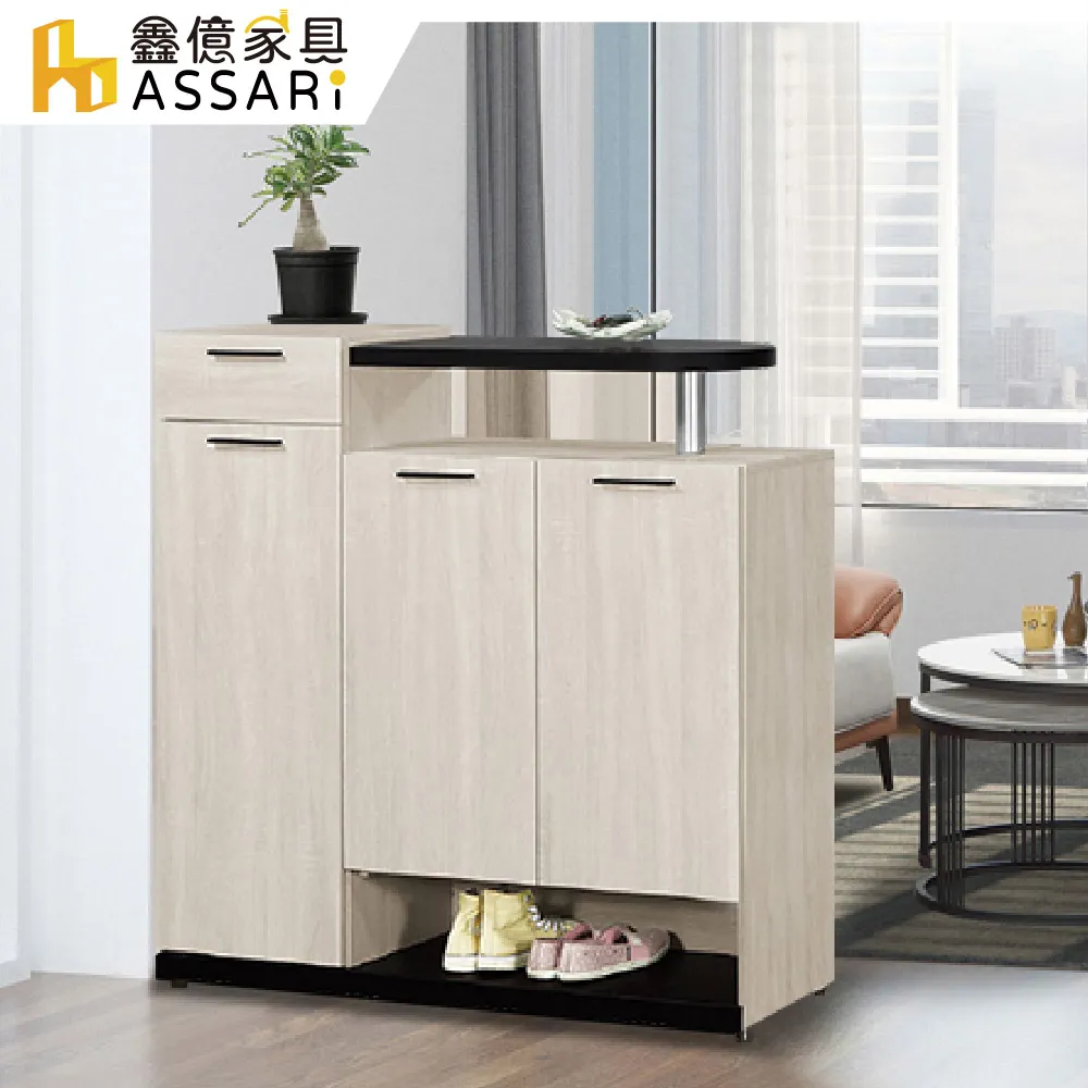 ASSARI-卡特4尺鞋櫃(寬120x深40x高120cm) 歷史價格詳細信息