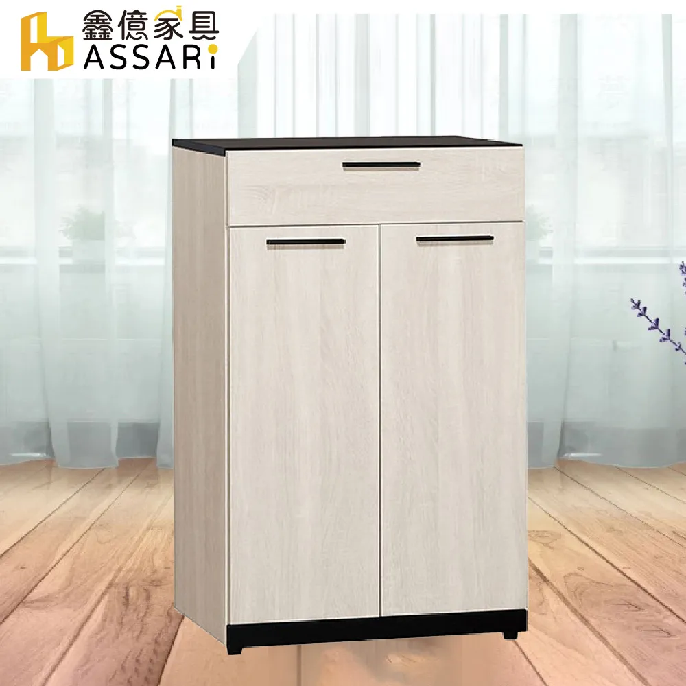 ASSARI-伊凡卡2.7尺屏風櫃(寬80x深38x高197cm) 歷史價格詳細信息