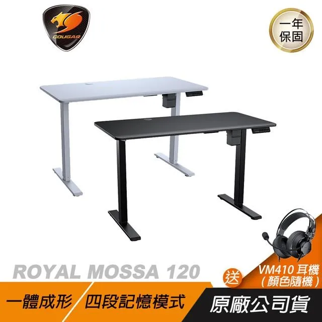 【COUGAR 美洲獅】ROYAL MOSSA 120 電競桌 白色 歷史價格詳細信息