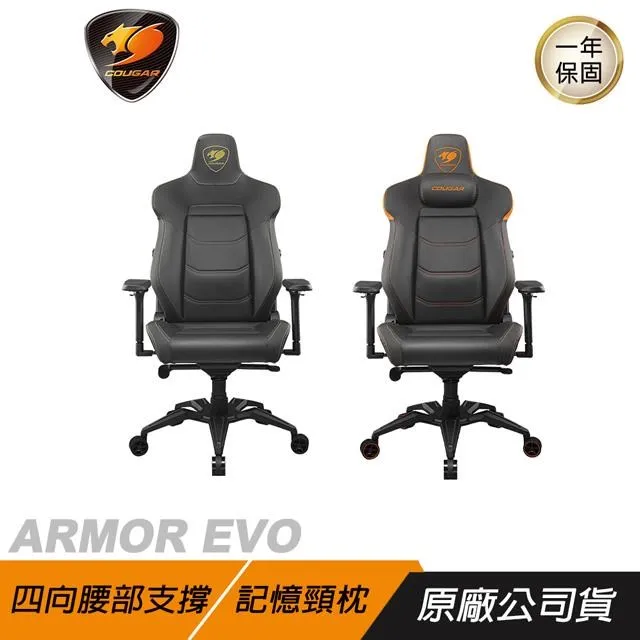 COUGAR 腰包中容量外袋+主袋共五層插筆外袋46腰 歷史價格詳細信息