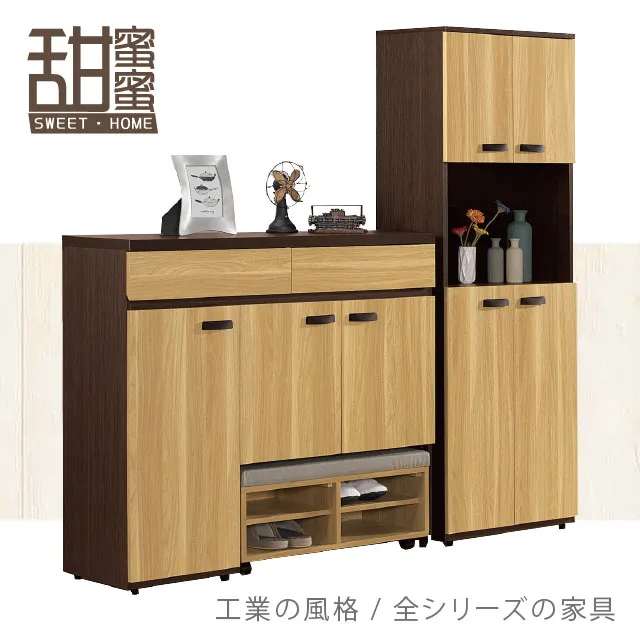 《甜蜜蜜》樂比6尺電視櫃／長櫃／收納櫃 歷史價格詳細信息