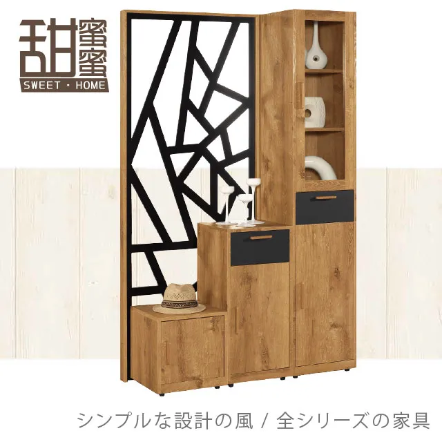 《甜蜜蜜》黑美4尺三門鞋櫃 歷史價格詳細信息