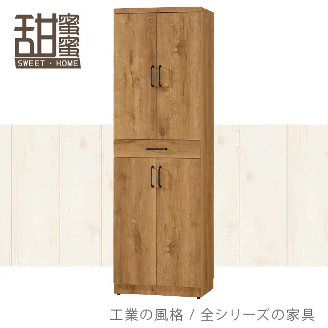 《甜蜜蜜》黑傑3尺雙門鞋櫃 歷史價格詳細信息