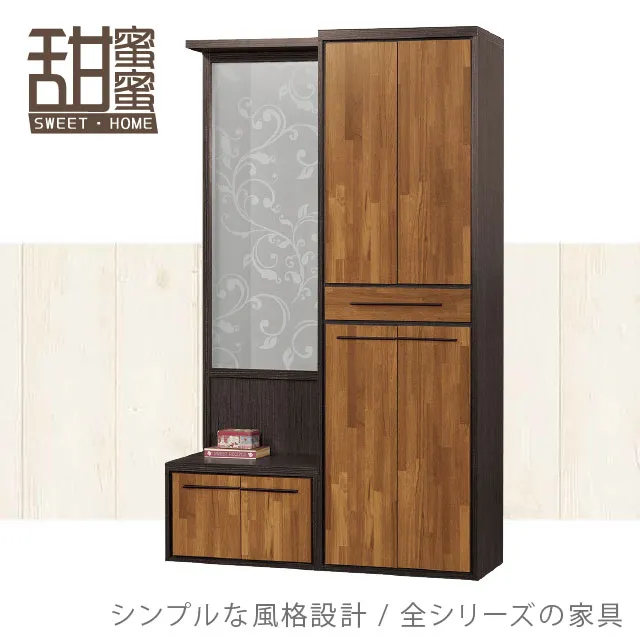 《甜蜜蜜》黑特4尺玄關鞋櫃(全組) 歷史價格詳細信息