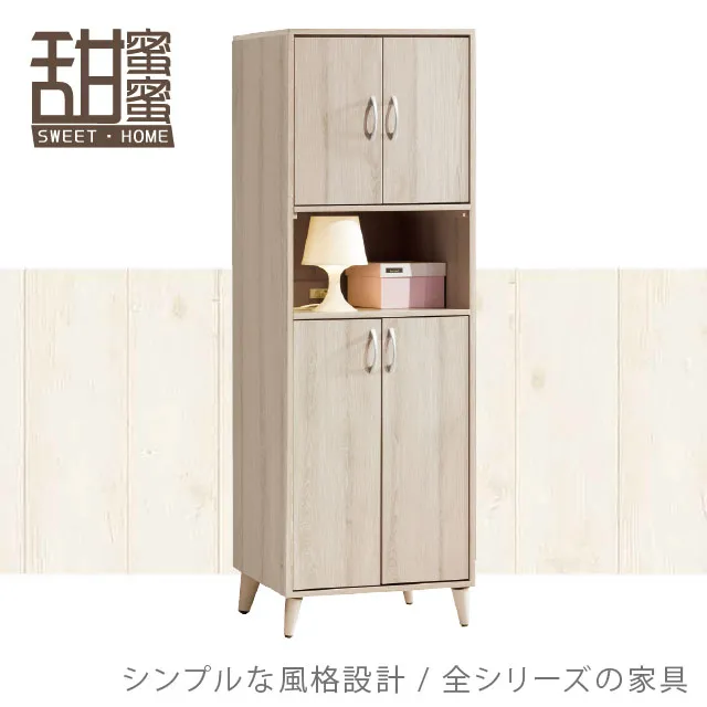 《甜蜜蜜》魯卡斯3.7尺單人床二件組(床頭+床底) 歷史價格詳細信息