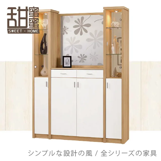 夏洛特3.7尺書桌-免組裝 歷史價格詳細信息