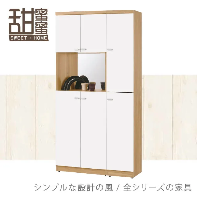 夏洛特2尺高餐櫃-免組裝 歷史價格詳細信息