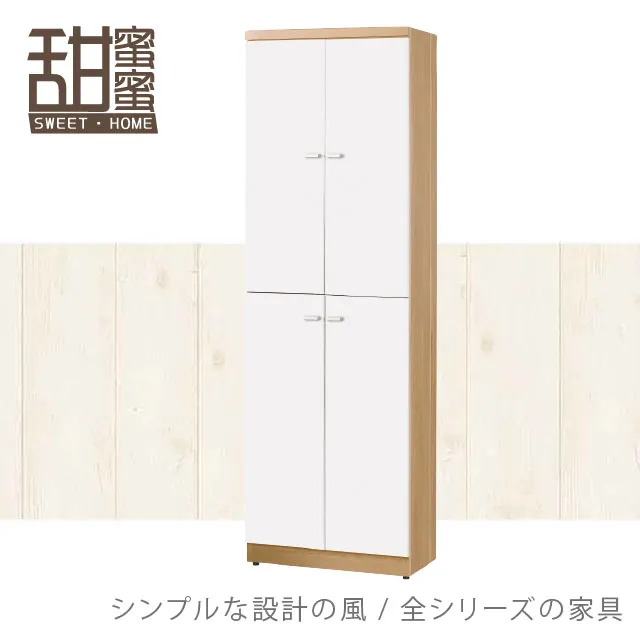 夏洛特2尺高餐櫃-免組裝 歷史價格詳細信息