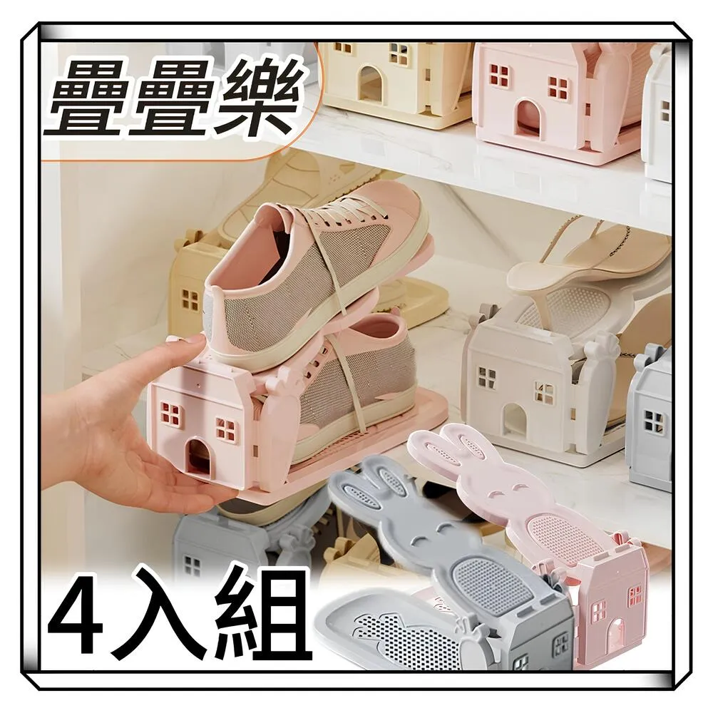 雙層收納鞋架 鞋櫃 拖鞋架 租屋必備 無印風 雙足 經濟型鞋架 直立鞋架 立體鞋架 鞋架子 年終大掃除 收納架鞋托 歷史價格詳細信息