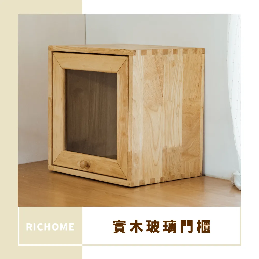 RICHOME沃德實木一抽櫃 歷史價格詳細信息