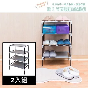 鞋櫃 鞋架 鞋架收納 DIY組合式 五/九層鞋櫃-含布套 鞋櫃收納 免運 現貨 廠商直送 歷史價格詳細信息