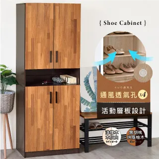 《HOPMA》經典收納五格櫃(2入) 歷史價格詳細信息