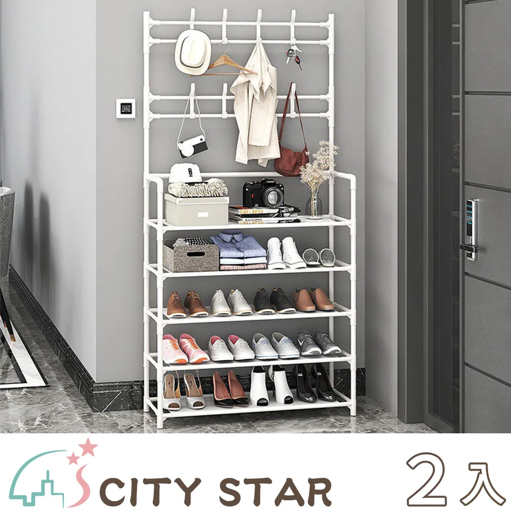 【CITY STAR】多功能多層伸縮收納褲架(帶夾款)-2入 歷史價格詳細信息