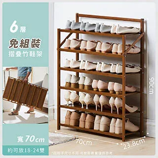 免組裝輕便可攜式4段折疊床 歷史價格詳細信息