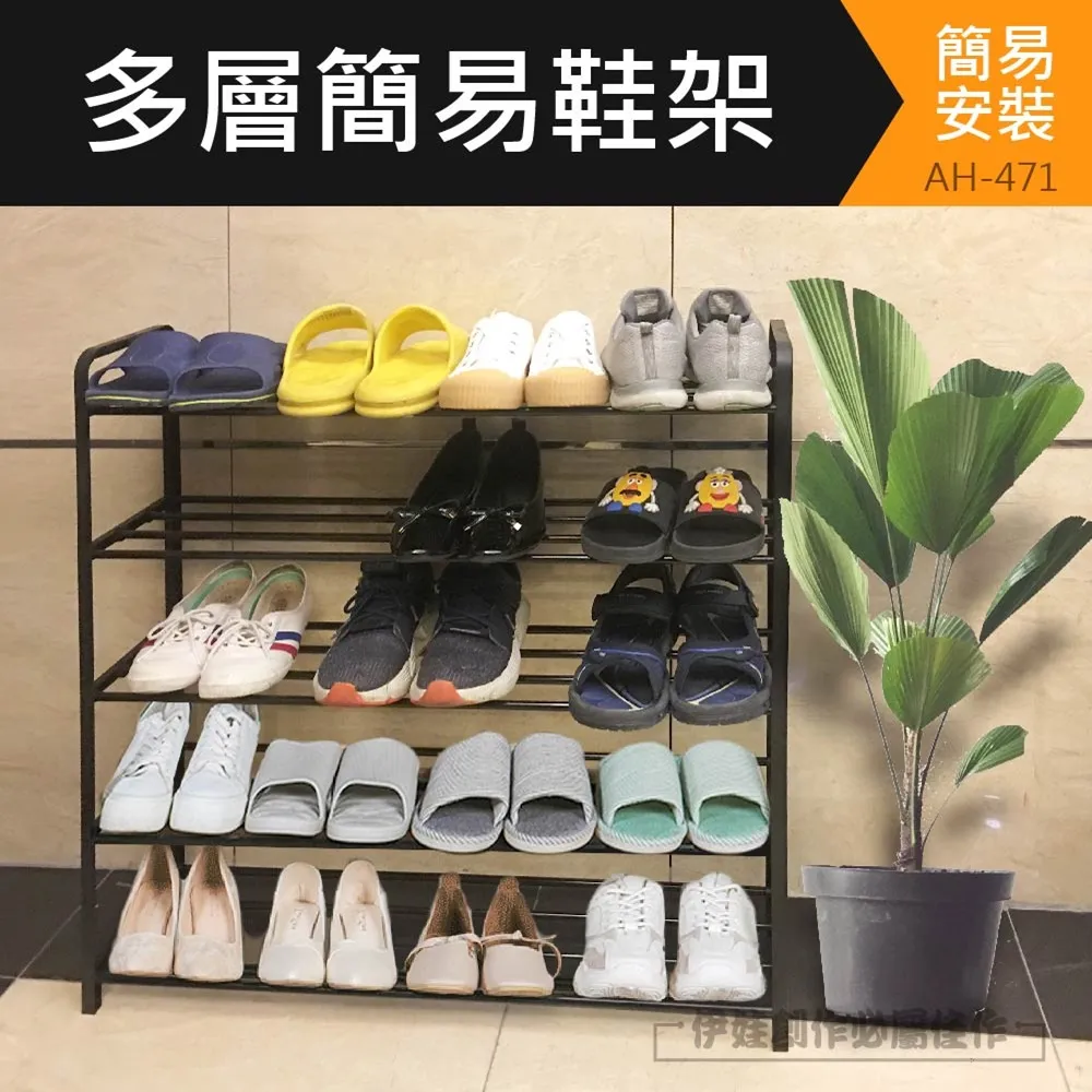 雙層鞋架 鞋託 鞋盒 家用宿舍省空間鞋櫃置物架 一件式鞋子收納架 鞋子收納 鞋櫃收納 收納鞋架 拖鞋置物架 鞋架雙層神器 歷史價格詳細信息
