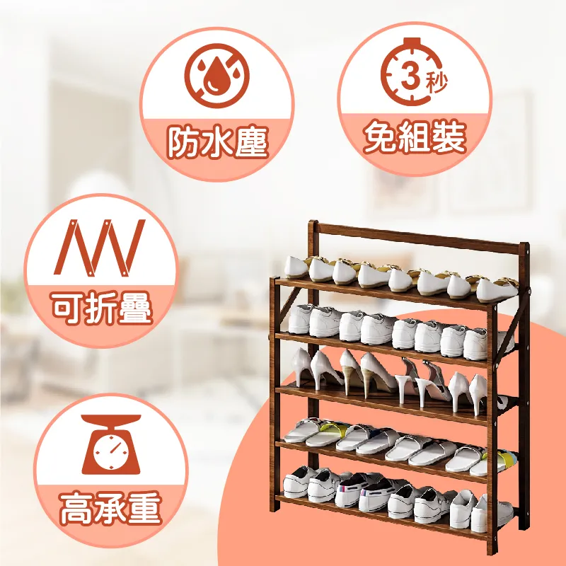 5層收納鞋架/置物架-橙色 歷史價格詳細信息