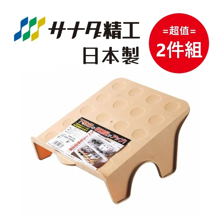 日式塑料鞋架經濟型簡易多層宿舍寢室鞋子收納架現代簡約家用鞋柜~特價家用雜貨 歷史價格詳細信息