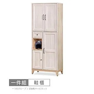 【時尚屋】[RT9]諾拉莊園4x8尺衣櫃RT9-011+012+013+014-免運費/免組裝/衣櫃 歷史價格詳細信息