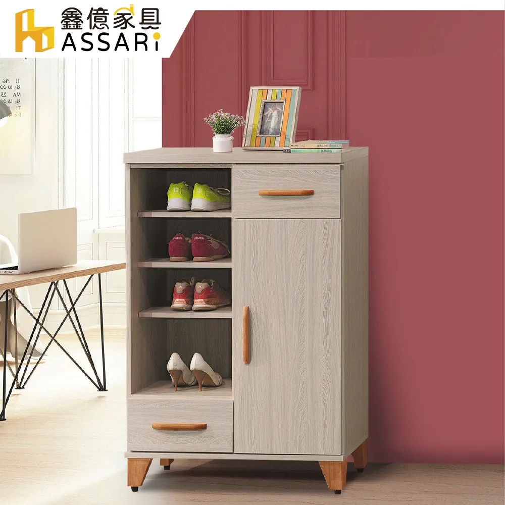ASSARI-艾力1.4尺右開衣櫃(寬41x深58x高201cm) 歷史價格詳細信息